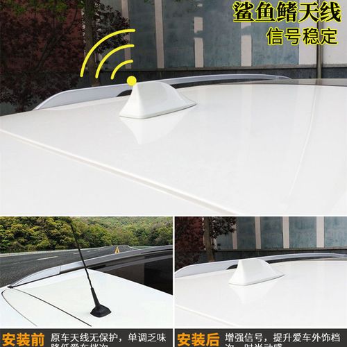 2019至2021款全新宝来鲨鱼鳍改装装饰天线附件减风阻车用天线配件