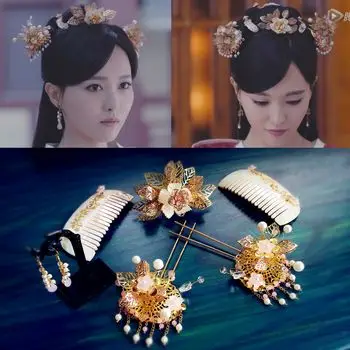 菡萏花开锦绣未央唐嫣同款汉服发簪写真头饰古装发饰贝壳旗袍影楼