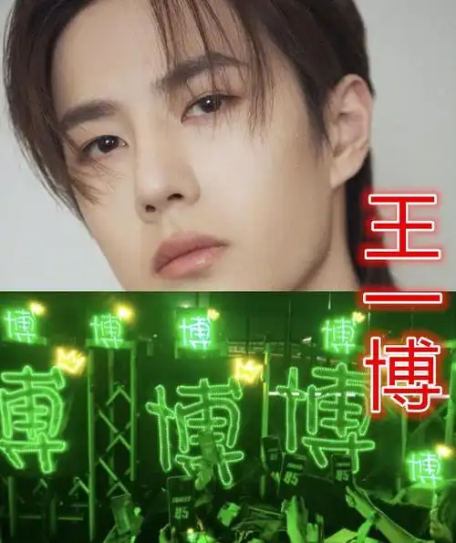 原创"爱豆应援色"哪家强?肖战王俊凯情侣色,王一博:感觉有点不对