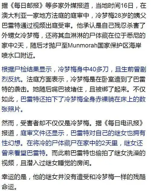 冷梦梅与姨父,姨母生前合照