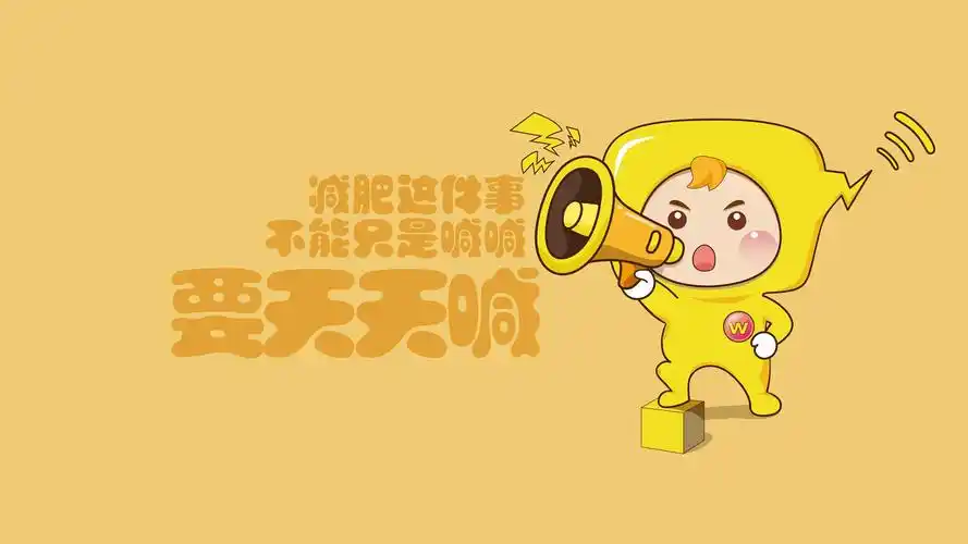 萌萌的窝小宝卡通桌面壁纸 _ 图片网