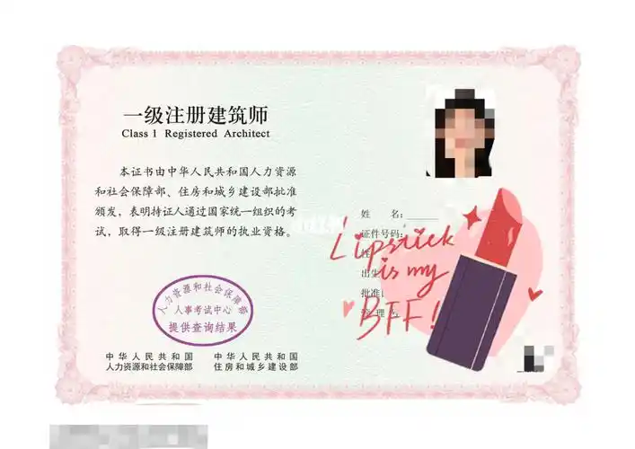 一级注册建筑师拿证了_建筑_设计_教育_教育培训