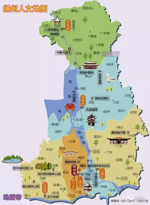 江苏省有13个地级市,它们的名字有哪些来历?