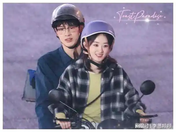 520娱乐瓜:王一博杨紫任嘉伦赵丽颖罗云熙唐嫣张艺兴谭松韵许