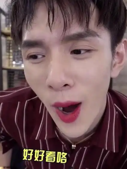 李佳琦颜值有多高?当看到他素颜后,网友:怪不得喜欢化妆!