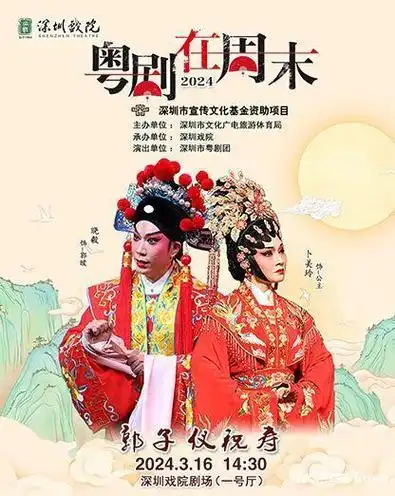 会|历史片|宣传片|时代片|犯罪片|芭蕾舞剧|红色娘子军(电影)|彼得