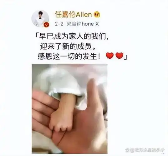 任嘉伦出轨疑似实锤,难道娱乐圈的出轨率,这么高?