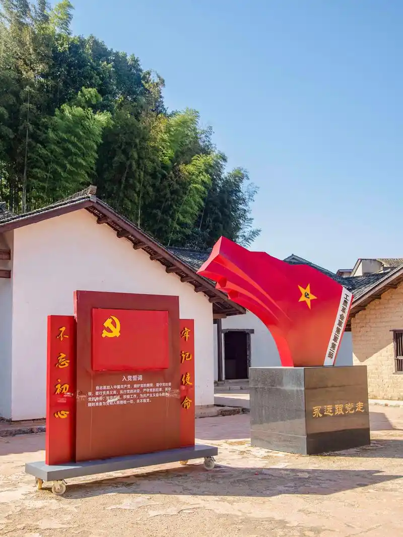 星沙红色景点合集 国庆一定要打卡的长沙县红色景点,都给你列好了!