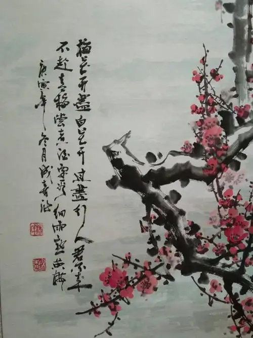 杨成喜八平尺梅花作品价值多钱?