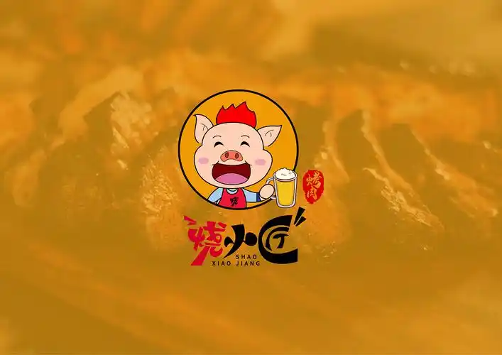 烧小匠烤肉店|平面|logo|unique品牌设计 - 原创作品 - 站酷 (zcool)