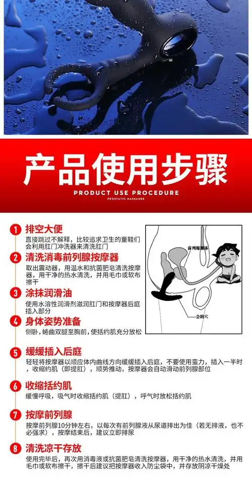 黑马前列腺后庭按摩器同志gay男用自慰器肛塞g点高潮情趣用品