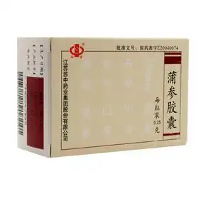 苏中 蒲参胶囊 0.25g*48粒/盒hr