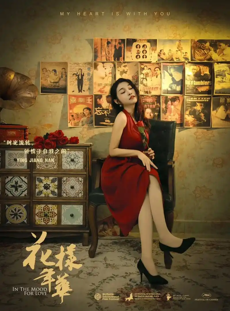 梦回90年代/复古港风红裙氛围感拉满.#客片分享 #港风系列 - 抖音