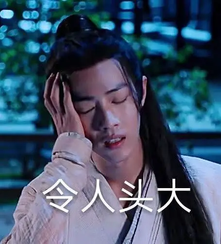 肖战搞笑表情包,一张比一张搞笑