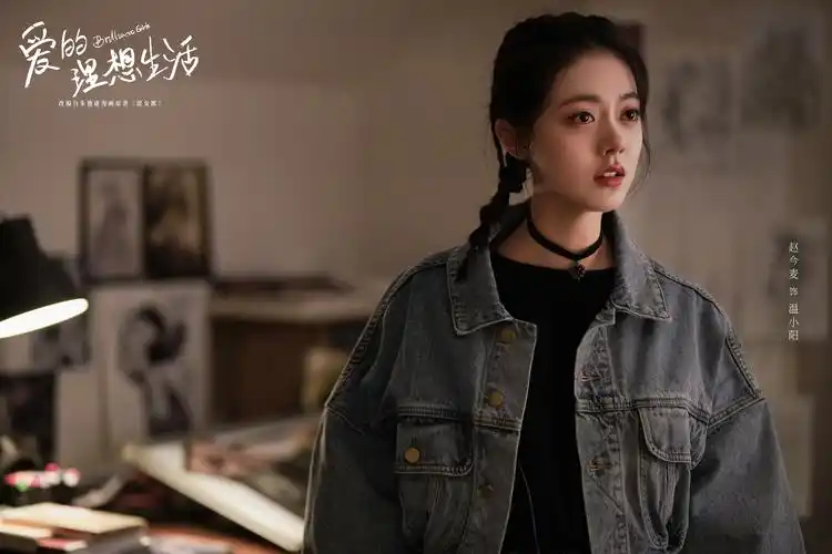 《爱的理想生活》剧照 赵今麦饰演"天真妹"