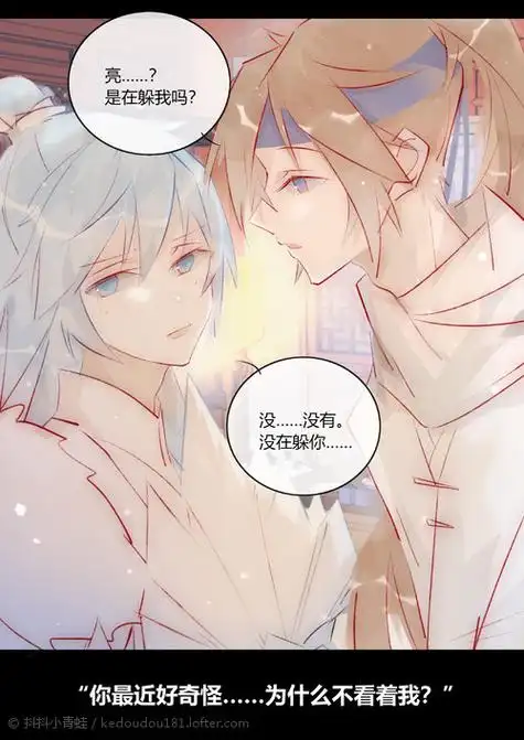 打开新页热度(11292)评论(57)推荐白亮云亮庞亮玄亮all亮耽美王者荣耀