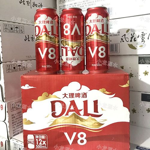 大理v8啤酒500mlx12罐 云南特产 大理啤酒v8罐装整箱听装包邮
