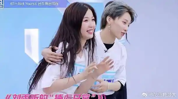 刘雨昕|虞书欣|青春有你_新浪新闻