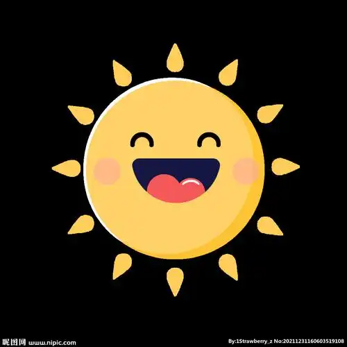 笑脸太阳图片