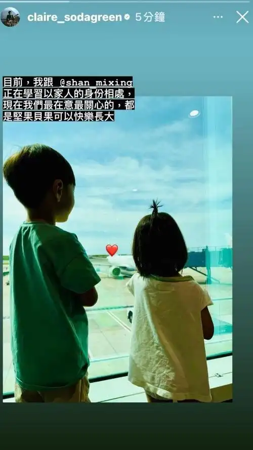 苏打绿谢馨仪被曝婚变