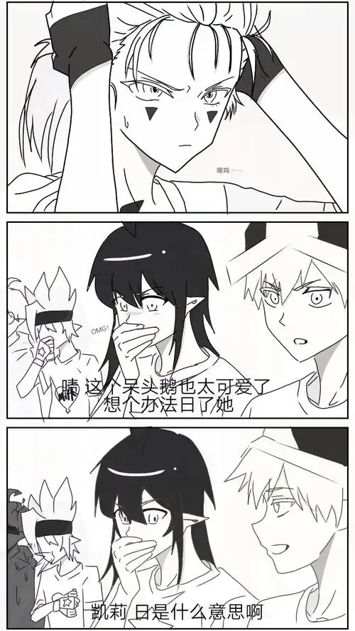 旬梓是个屑的喜欢 | lofter(乐乎) - 让兴趣,更有趣