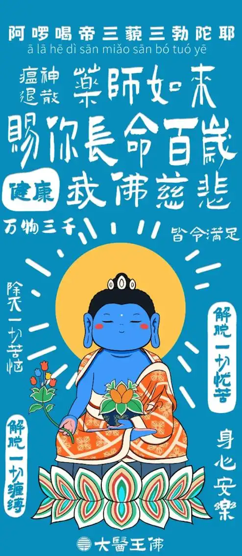 创意壁纸,平安喜乐,事事圆满,顺心如意