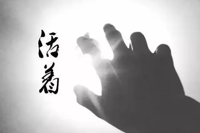 坚定信念活着,就能不一样|信佛|佛法|陈寅恪|苟且|恒心_网易订阅