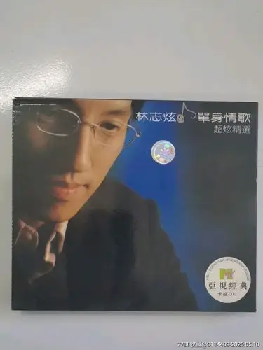 林志炫单身情歌vcd