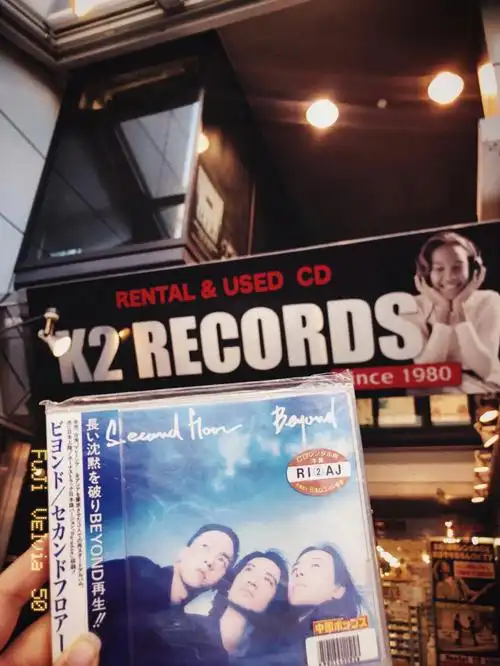 beyond二楼后座secondfloor日本版