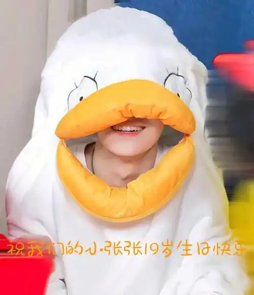 张真源生日快乐