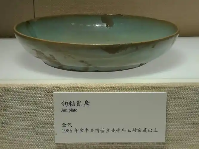 清凉寺汝窑遗址也出土有其它品种瓷器可看看都是什么品种