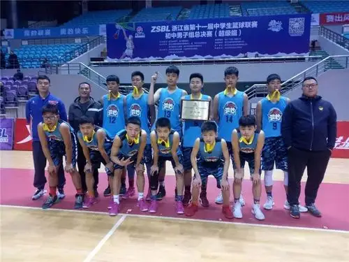 中学诸暨二中近日,教育部公布了2019年全国青少年校园篮球特色学校