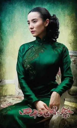 祭》,主角玉墨由小宋佳扮演,此配音配的是电视剧.