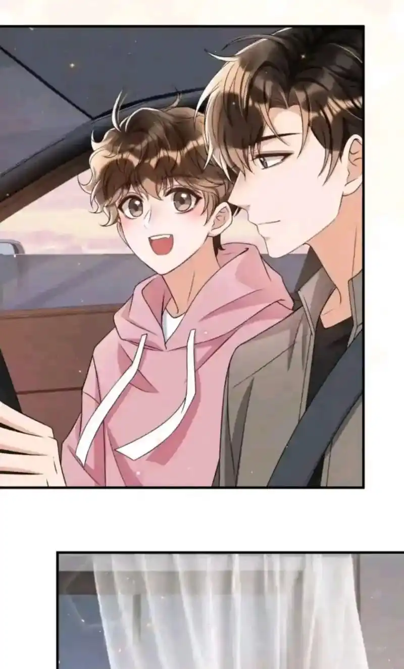 择木而栖漫画八年后的他们更加甜