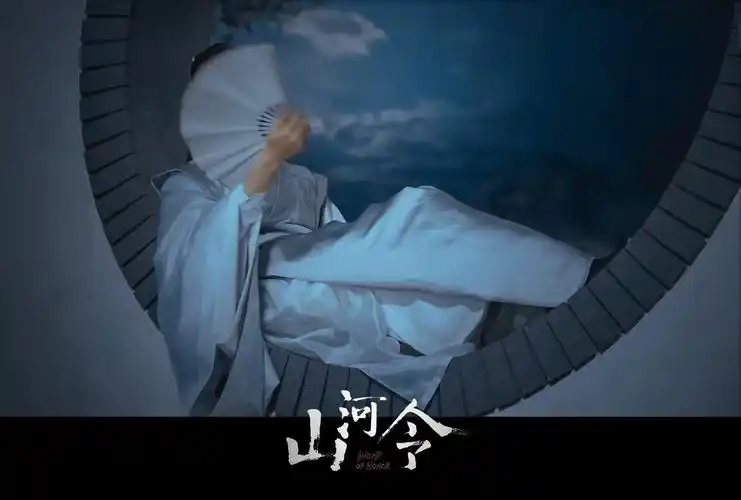 你觉得山河令原名天涯客拍得怎么样