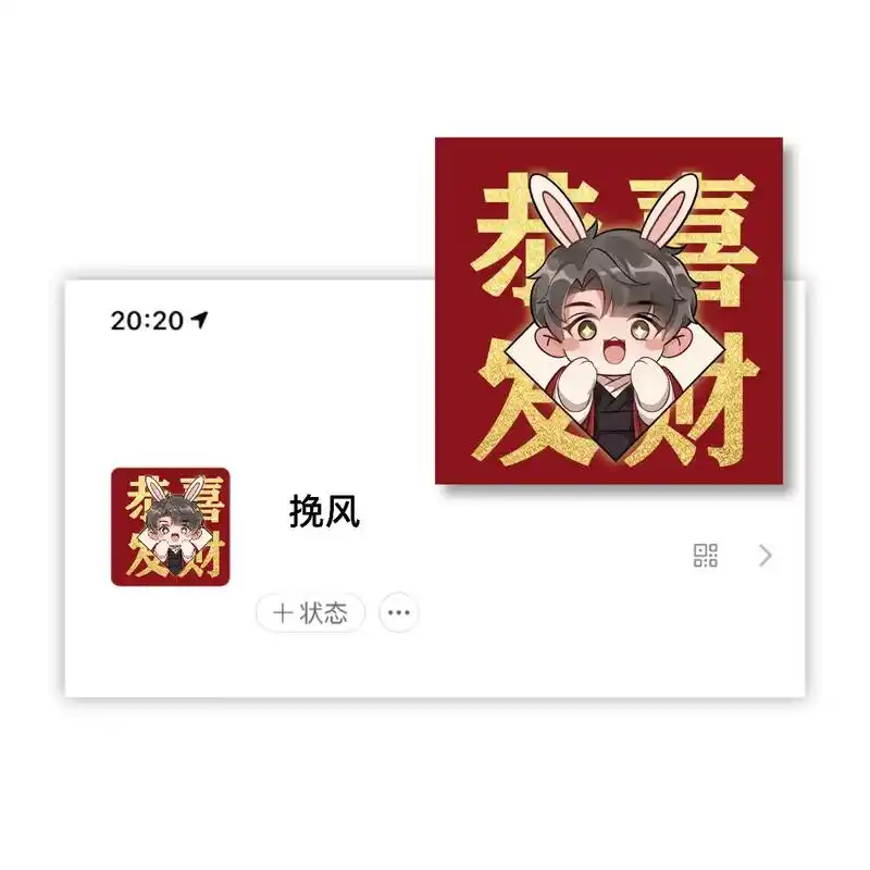 新年新头像.#王俊凯 - 抖音