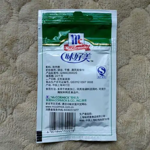 味好美纯孜然粉 10g