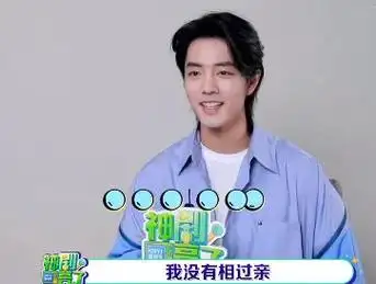 肖战养嫂子实锤两人亲密照曝光粉丝集体举报公司