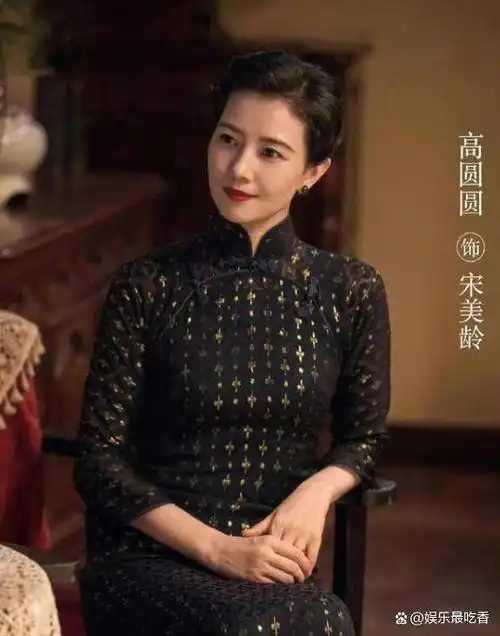 高圆圆新剧照尝试新风格,网友直呼:我的女神变老了