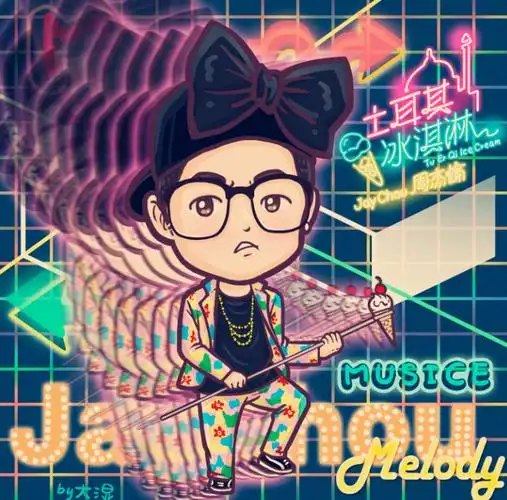 周杰伦壁纸电脑桌面(「最全」周杰伦漫画插画壁纸合集)