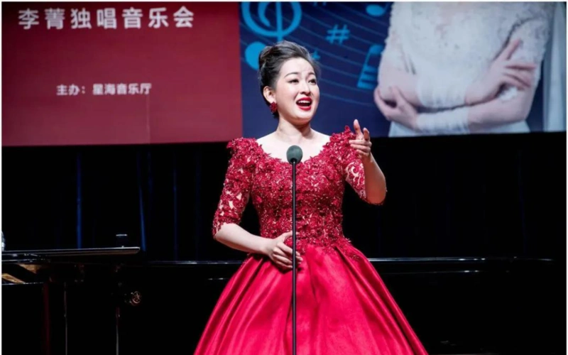星海音乐学院青年教师,青年歌唱家李菁独唱音乐会完美落幕!