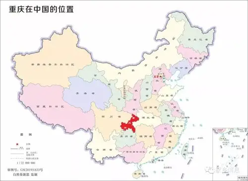 重庆地理位置 重庆美食