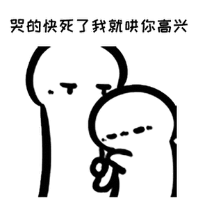 抖音处对象吗gif表情包可爱酚酞瓜表情包分享