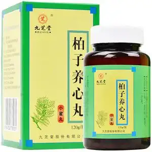 【柏子养心丸九芝堂】柏子养心丸九芝堂品牌,价格 - 阿里巴巴