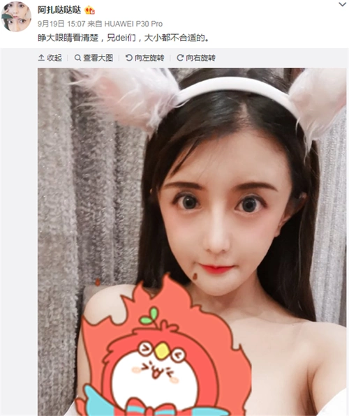 虎牙球王古阿扎晒照却故意艾特无状态粉丝他没养好身体