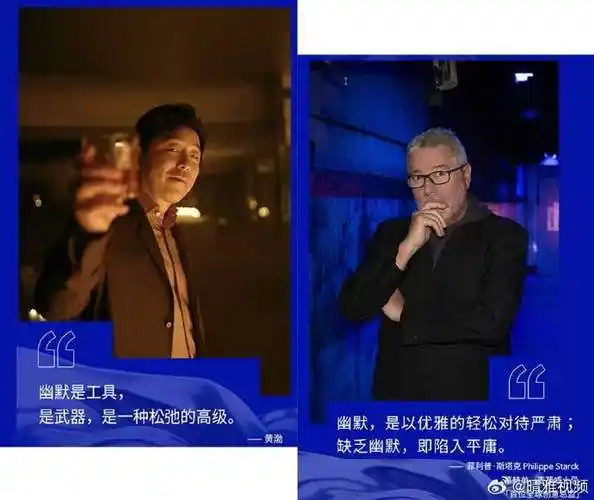 黄渤超话#黄渤跨界再塑艺术浪潮##黄渤跨界重塑艺术之旅#黄渤这口才