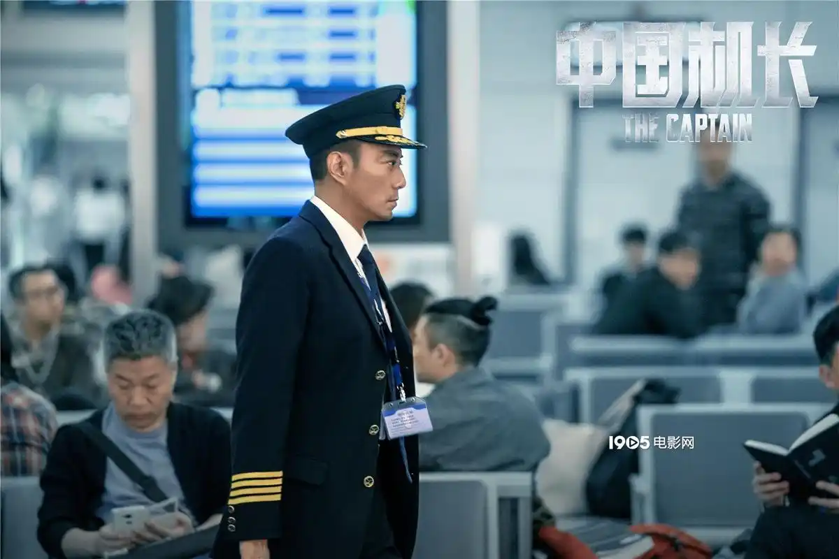 张涵予袁泉万米高空力挽狂澜 《中国机长》曝预告