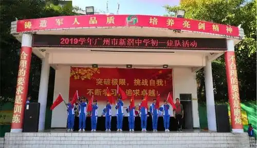 广州各中学冬季校服大比拼!你选择哪家?