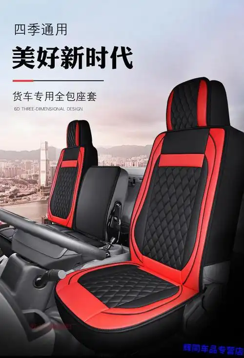 重卡载货车坐垫套四季通用座套座椅套 三人座豪华版蓝色【图片 价格