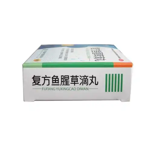 复方鱼腥草滴丸(天施康)